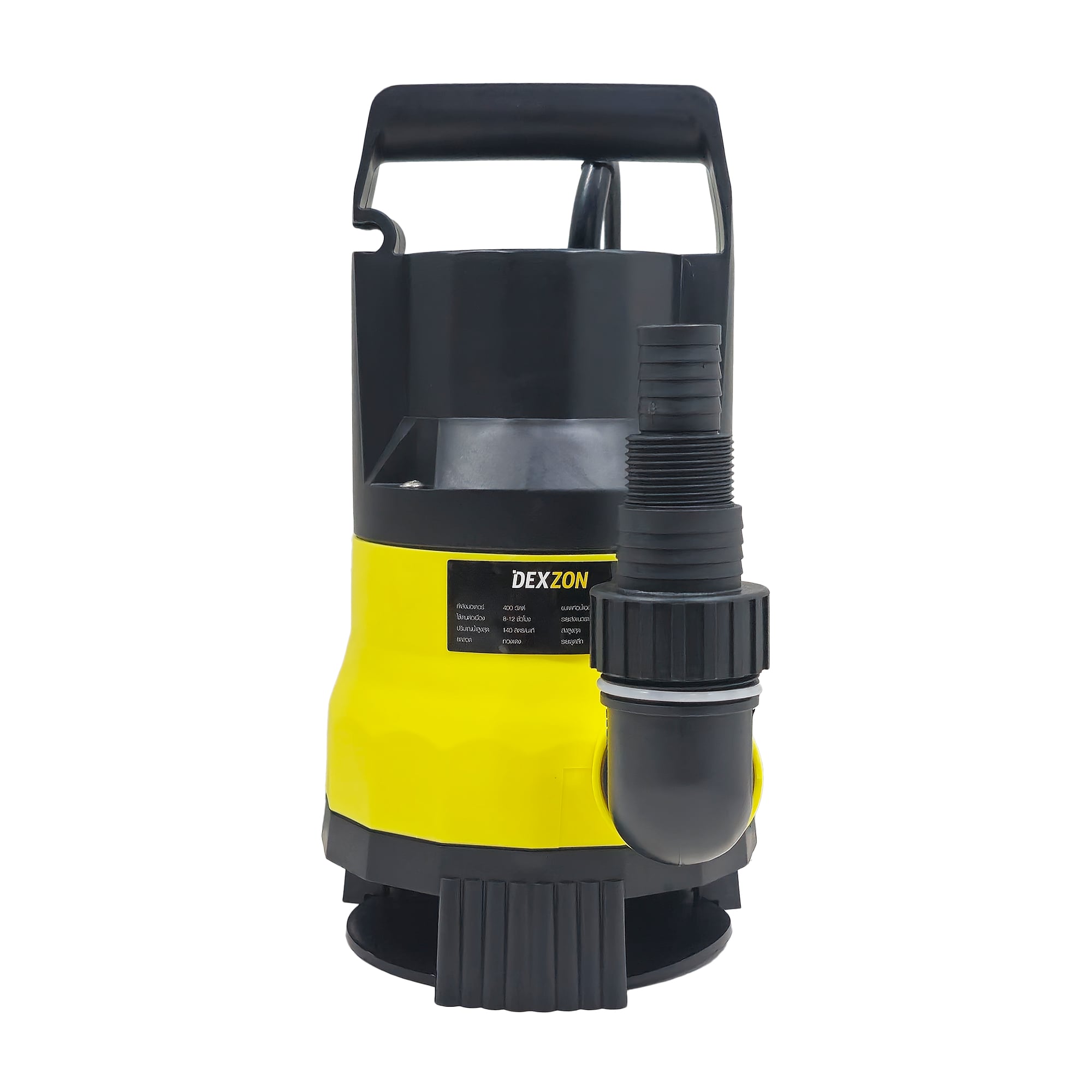 ปั๊มจุ่มน้ำเสีย DEXZON D400 400 วัตต์